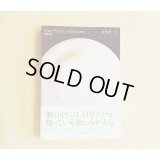 ONE PLATE OF SEASONS 四季の皿