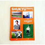 SHUKYU Magazine 2 BODY ISSUE