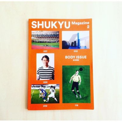 画像1: SHUKYU Magazine 2 BODY ISSUE