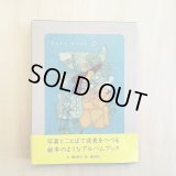 Baby Book