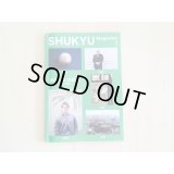 SHUKYU Magazine 1 ROOTS ISSUE
