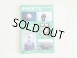 SHUKYU Magazine 1 ROOTS ISSUE