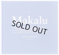 Makalu / 石川直樹