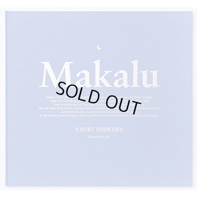 画像1: Makalu / 石川直樹