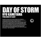 DAY OF STORM / 亀山亮