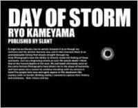 DAY OF STORM / 亀山亮