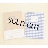 さばーく / 柴田聡子 サイン本