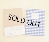 さばーく / 柴田聡子