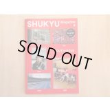 SHUKYU Magazine 4「YOUTH ISSUE」
