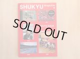 SHUKYU Magazine 4「YOUTH ISSUE」