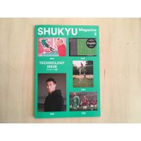 SHUKYU Magazine 5 TECHNOLOGY ISSUE