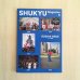 画像1: SHUKYU Magazine 6 RUSSIA ISSUE (1)