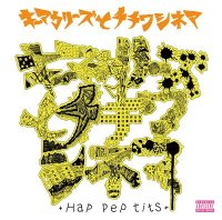 キーマカリーズとチチワシネマ / +Hap pep tits+ (CD)