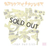 キーマカリーズとチチワシネマ / +Hap pep tits+ (CD)