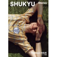 SHUKYU Stories FEMALE ISSUE