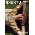 画像1: SHUKYU Stories FEMALE ISSUE (1)