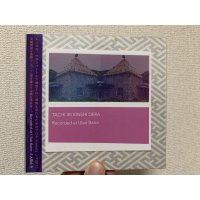 立入禁止寺 / Recorded at Ulan Bator (CD)