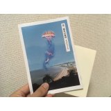 サコウリョーマ / 第三都市の海辺 (コミックZINE&CD)
