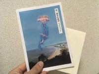 サコウリョーマ / 第三都市の海辺 (コミックZINE&CD)