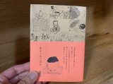 あんころごはん