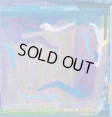 池間由布子 & mmm / パープルフール,透明な箱(7inch＋DL)