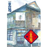 季刊黒猫 2021 春
