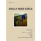 DOLLY BIRD GIRLS zine 特別編集 2020-2021 