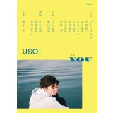   USO 2