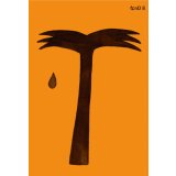なnD 8
