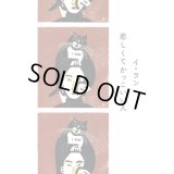悲しくてかっこいい人 / イ・ラン