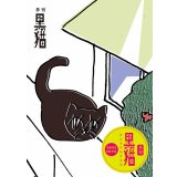季刊黒猫 2022年 冬