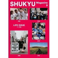 SHUKYU Magazine 9「LIFE ISSUE」