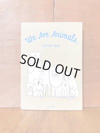 We Are Animals.  / 田口美早紀 