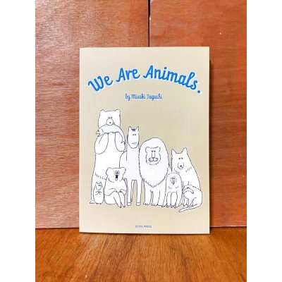 画像1: We Are Animals.  / 田口美早紀 