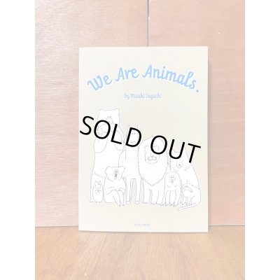 画像1: We Are Animals.  / 田口美早紀 