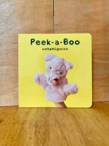 Peek-a-Boo / オオカミゴッコ