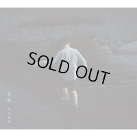 青木泰憲 / 真際 (CD)