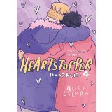 HEARTSTOPPER 4 / アリス・オズマン (著), 牧野琴子 (翻訳)