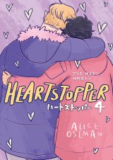 HEARTSTOPPER 4 / アリス・オズマン (著), 牧野琴子 (翻訳)