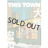 THIS TOWN マヌケで切実な物語 / 大嶋宏和