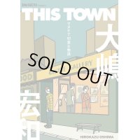 THIS TOWN マヌケで切実な物語 / 大嶋宏和