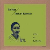 attc vs Koharu / 梅は咲いたか／五木の子守唄 (7inch)