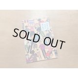 反トランス差別ZINE「われらはすでに共にある」