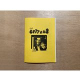 THE GUAYS presents "THE LETTERS"