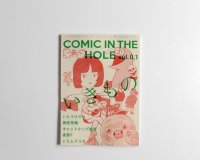 COMIC IN THE HOLE vol.0,1