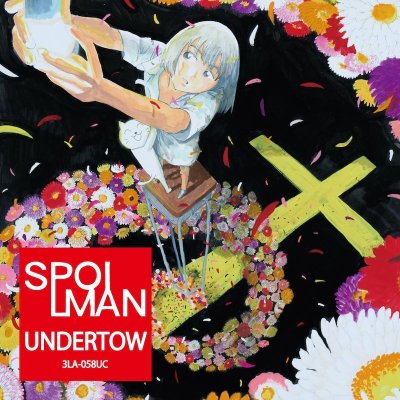 画像1: SPOILMAN / UNDERTOW (CD)