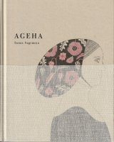 AGEHA / 杉本さなえ