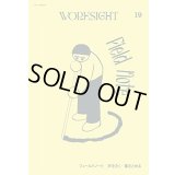 WORKSIGHT 19号 フィールドノート 声をきく・書きとめる