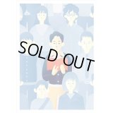読書の日記 InDesign 入籍 山口くん / 阿久津隆