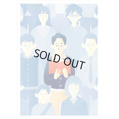 画像1: 読書の日記 InDesign 入籍 山口くん / 阿久津隆